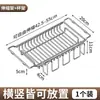 Cesta expandible de acero inoxidable para escurrir, cesta de almacenamiento engrosada, diseño perforado, para usar en el fregadero de la cocina, para escurrir y almacenar tazones, platos, frutas y verduras