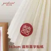 Estilo Chino de Alta Gama Tarjeta de Boda Caja de Dulces de Boda Tarjeta de Papel para Decoración de Habitación de Boda Tarjeta para Discurso de Novios Flores Tarjeta Floral