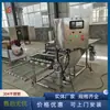 Máquina de polpa suspensa para nuggets de frango com pimenta de rattan equipamento multifuncional de dimensionamento de tiras de carne máquina de polpa para mergulhar bolos de arroz glutinoso