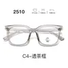 Nuevas gafas con montura TR90, serie 25, lentes transparentes, estilo estudiantil, con un look elegante y sofisticado, aptas para hombres y mujeres, y populares entre los influencers