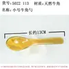 Punto de fábrica y venta al por mayor americana exquisita vajilla de cuerno multiestilo cuchara de sopa cuchara de cuerno natural cuchara raspadora plato raspador