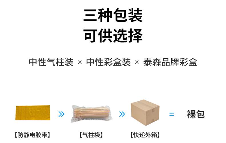 详情页_17.jpg