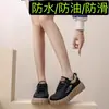 Nuevos Zapatos de Cuero para Mujer, Impermeables y a Prueba de Aceite, Zapatos Antideslizantes para Cocina, Zapatos de Trabajo para Mujer, Suelas Blandas para Largas Horas de Pie Que No Cansarán Tus Pies