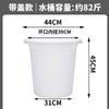 Cubo de plástico extra grande, cubo de agua espesa, cubo de almacenamiento de agua para el hogar, cubo grande, económico, cubo pequeño para enzimas con tapa, cubo de fermentación