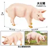 Modelo Animal Artificial Cognitivo Tigre León Caballo Vaca Ciervo Oso Polar Elefante Canguro Orangután Adornos Juguetes para Niños