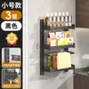 Estante de Almacenamiento de Especias para Cocina del Hogar Montado en la Pared Sin Taladro Estante de Almacenamiento Multifuncional Estante Ajustable de Múltiples Niveles