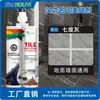 Epóxi bicomponente para rejunte de tijolos, cola de porcelana real para azulejos cerâmicos, produtos à prova d'água e resistentes a manchas para azulejos cerâmicos, fabricantes de azulejos cerâmicos, agente de rejunte estético, atacado