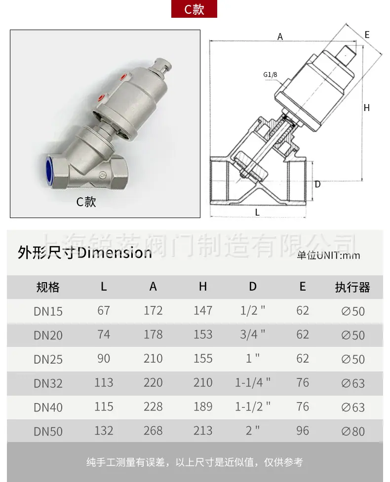 气动角座阀_09.jpg