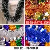 Decoración de Habitación de Boda con Cintas de Colores, Lentejuelas, Decoraciones de Centro Comercial, Colgantes de Cumpleaños y Jardín de Infancia, Cintas, Guirnaldas y Serpentinas de Año Nuevo y Navidad