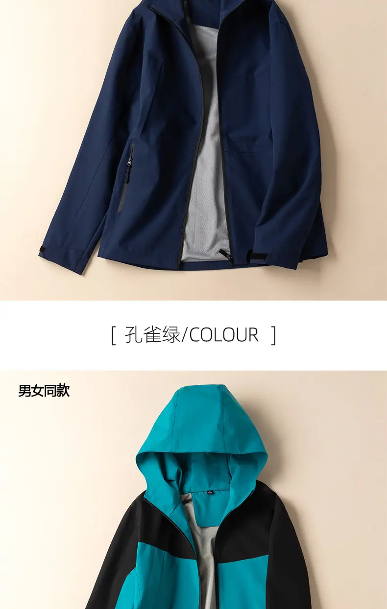 冲锋衣2_13.jpg