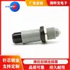 Conector de Bloqueo Automático Push-Pull de Plástico 1P Cabezal de Aviación Enchufe Socket de 1P2/3/4/5/6/7/8/Pin Negro M14
