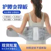 Protección deportiva soporte lumbar para fitness placa de soporte con varillas, placa de soporte lumbar de imitación, placa de soporte de plástico para soporte de cintura fijo presurizado