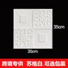 Adesivos de Parede Estéreo 3D Transfronteiriços Papel de Parede Autoadesivo Retrô Espuma XPE 35*38 Tamanho Pequeno Adesivos de Parede Decorativos Autoadesivos Padrão Tijolo