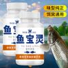Yubao Ling Polvo Líquido para Cebo de Pesca para Carpa Crucian, Carpa de Hierba, Tilapia, Carpa Cabezona y Carpa Plateada, Cebo Atractante, Mezcla de Cebo, Aditivo Inicial