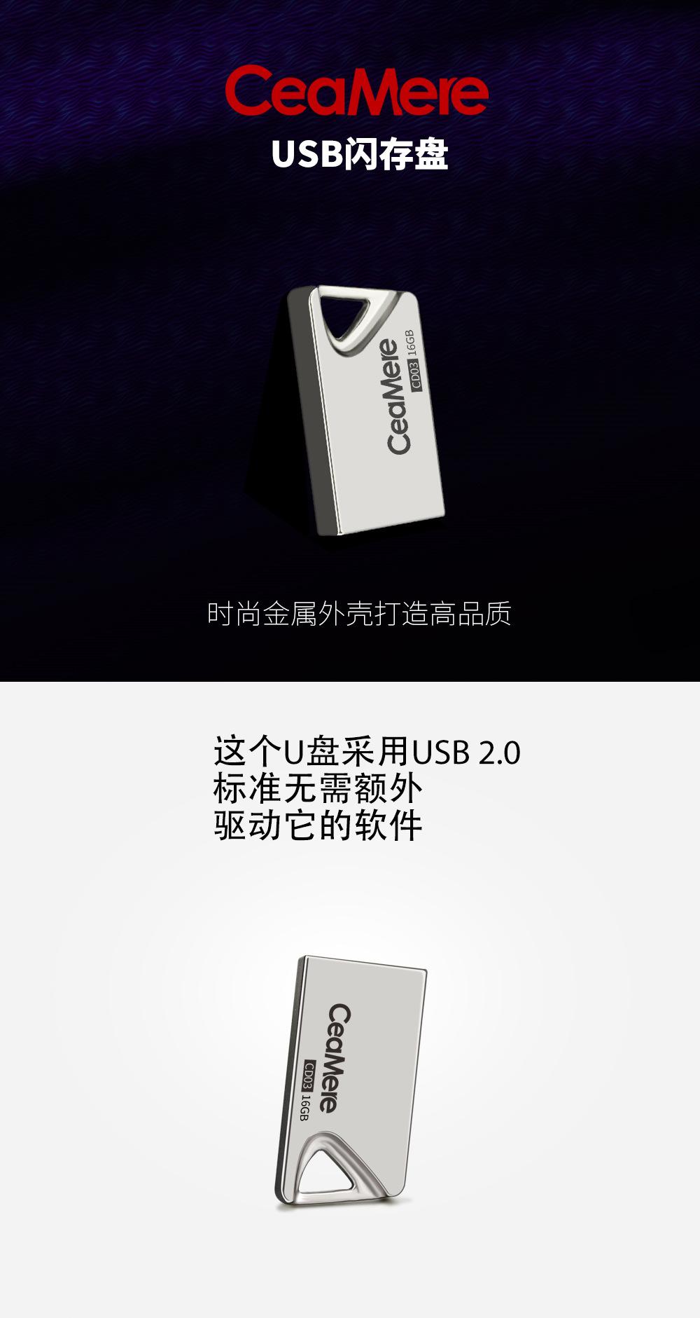 CD03详情中文版_01