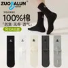 Meias Zobalen Zhujie, meias masculinas de meia-canela para primavera e outono, algodão puro, design com letras pretas e brancas, absorventes de suor e umidade, meias esportivas, atacado