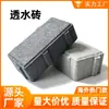 Ladrillos Permeables de Concreto Pavimento para Aceras de Carreteras Municipales Bloques Permeables Antideslizantes para Áreas Residenciales y Parques Personalizable