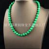Collar Verde Seco Roca de Cuarzo Cadena de Cuentas de Jade Cadena de Madre Fondo Blanco Dragón de Hierro Verde Crudo Seco Cadena de Torre Pulsera Venta al por Mayor