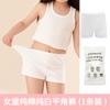 Ropa Interior Desechable para Niños Calzoncillos de Algodón Campamento de Verano para Niñas Lavado Libre Portátil 7A Antibacteriano Pantalones de Día para Viaje