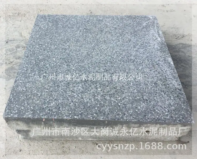 PC砖10011_诚亿字体2.jpg