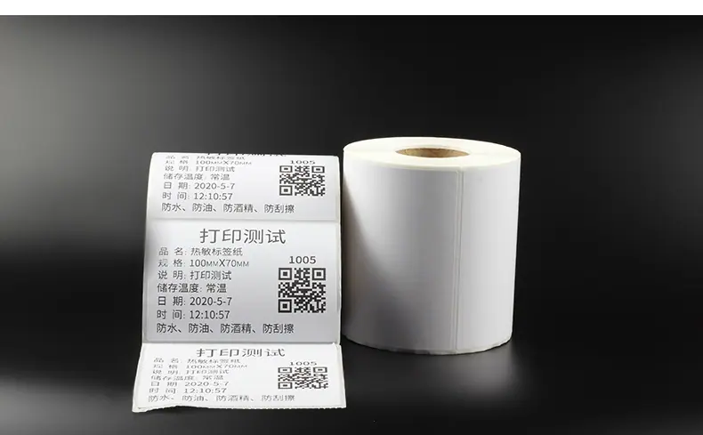 热敏纸详情_08
