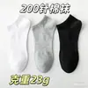 Calcetines Desechables para Hombres y Mujeres Tubo Largo Color Sólido Desodorantes Absorbentes de Sudor Transpirables Calcetines Deportivos de Baloncesto para Hombres Primavera y Otoño
