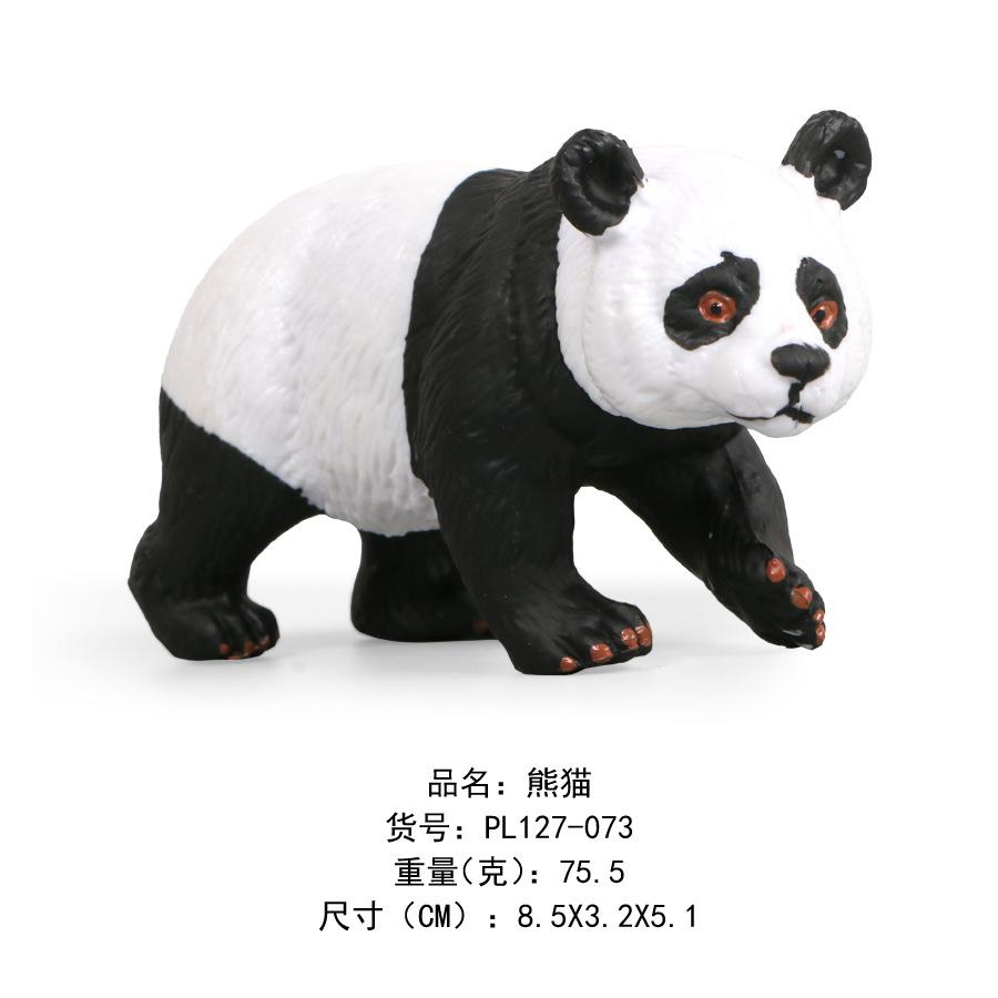 熊猫-073.jpg