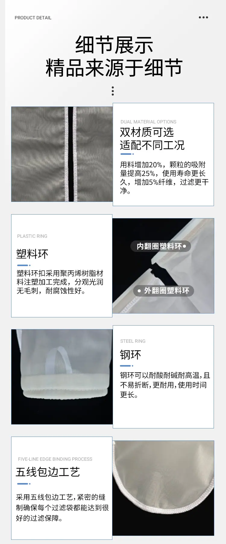 详情页_04.jpg
