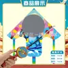 Weifang Triángulo Caña de Pescar Portátil Cometa al por Mayor Cometa de Dibujos Animados para Niños Brisa Fácil de Volar Puesto Callejero Caña de Pescar Cometa Pequeña