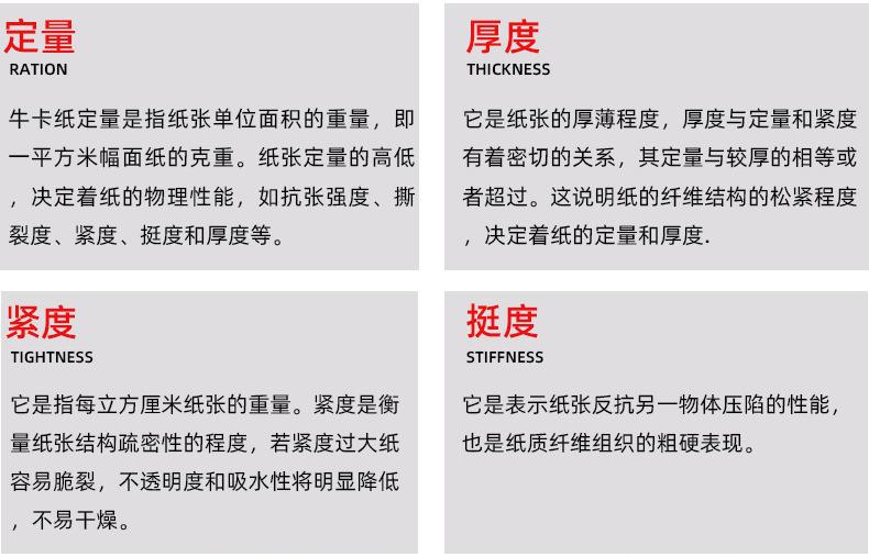 牛皮纸详情页_06.jpg