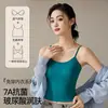 Loción Corporal Antibacteriana 7A Tirante de Espalda Chaleco Pequeño Interior Delgado Ropa Exterior Envoltura para el Pecho Chaqueta Base Ropa Exterior Suave Cera Cómodo