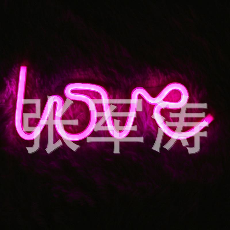 主图love字母灯粉色2.jpg