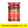 Molho de Alho e Pimenta Chinês, Molho de Pimenta Guilin, Rei Extra Picante, Macarrão Instantâneo Rei Picante, Acompanhamento para Hot Pot e Macarrão