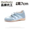 Zapatillas Mary Jane Deportivas de Aumento de Altura 7 cm Estilo Xiao Luo, Zapatos Casuales Versátiles de Verano para Personas Bajitas, Adecuados para Ir al Trabajo y Ocio, Similares a los Zapatos de Forrest Gump