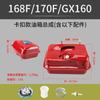 Accesorios para generadores de gasolina 168F-188 192F 2,8/3KW/5kW 7/6,5KW, tapa del tanque de combustible