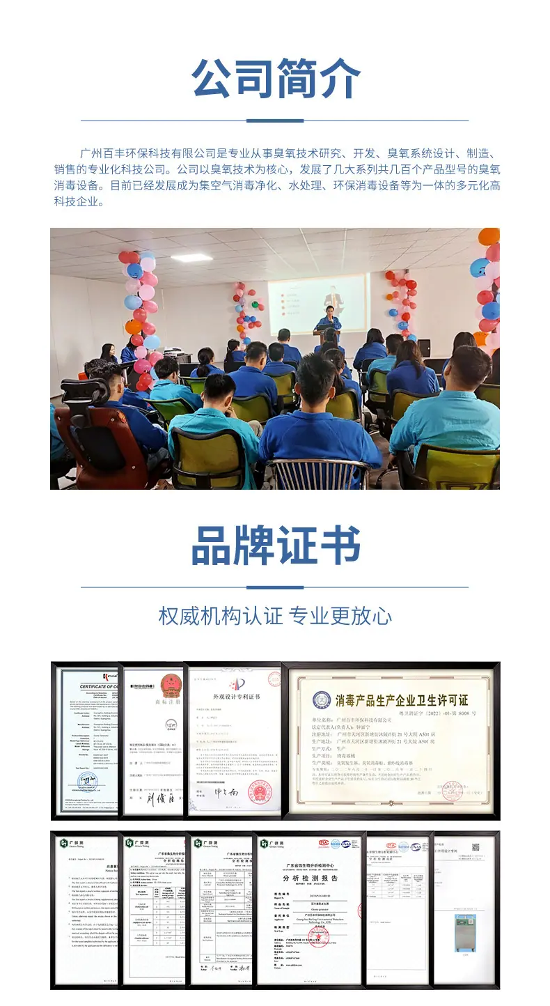 详情通用2023新版_01.jpg