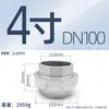 Conectores de Tubería Galvanizada Uniones para Tubería de Agua Codo con Rosca Interior 4 6 Grifo Accesorios Completos para Tubería de Radiador de Hierro