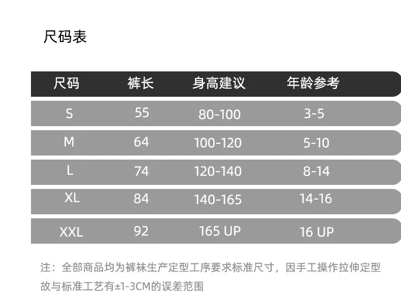 详情20230304_15