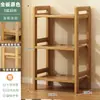 Estante de Almacenamiento Multicapa, de Pie para Cocina, Hogar, Bambú Simple Pequeño Estrecho Estantería, Estante para Snacks, Estante de Almacenamiento