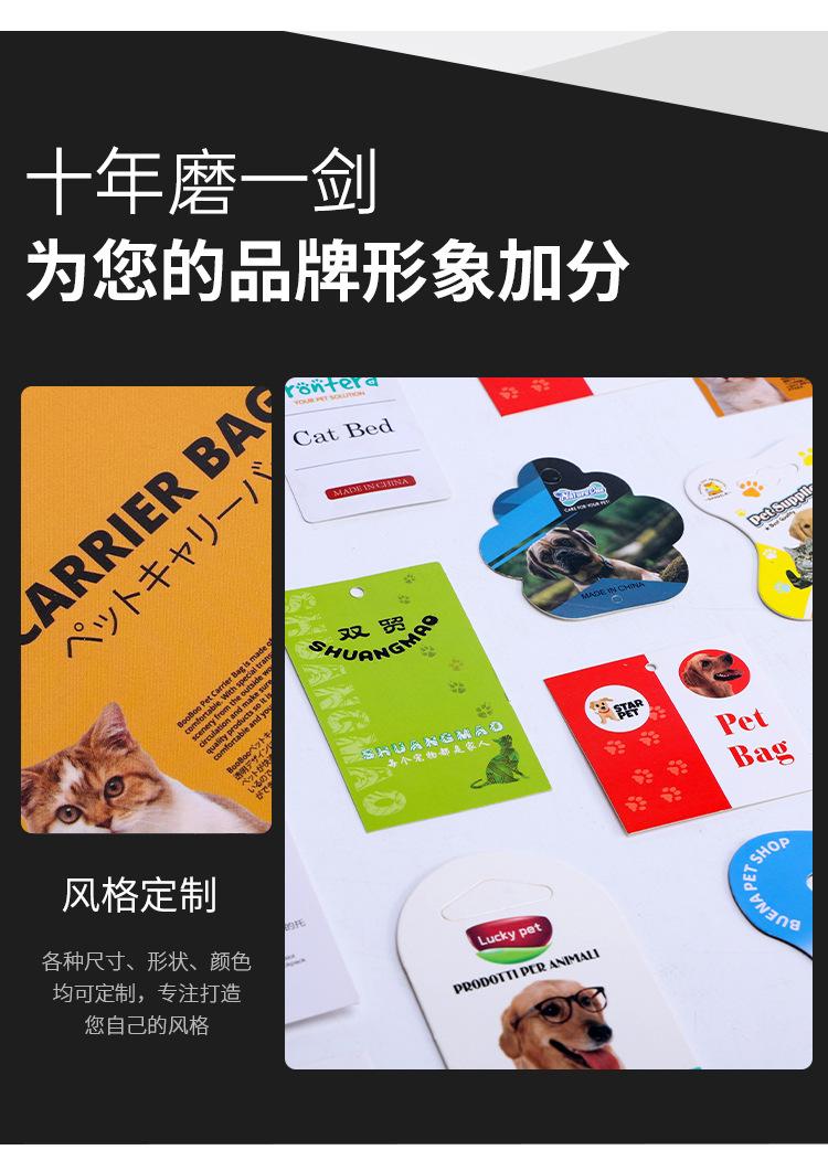 织唛