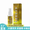 Ventas Directas de Fábrica, Dropshipping, Artículos Populares al Por Mayor, Miao Jiu Shen Sanqi para Relajar Músculos y Promover la Circulación