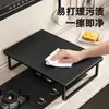 Cubierta de Estufa de Gas de Cocina Tapa Estufa de Gas Estante de Almacenamiento Multifuncional Soporte para Estufa de Inducción Almacenamiento en Encimera Estante Elevador para Ollas
