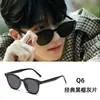 Gafas de Sol Populares de Moda en Tiktok Protección UV Negras para Mujer Gafas de Marco Pequeño de Alta Gama para Adelgazar el Rostro