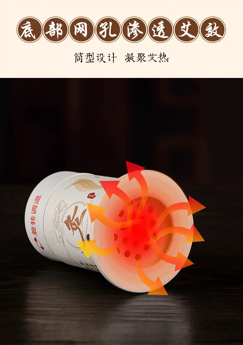 妙菩悬灸散装_06