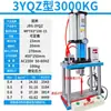 Rebitadeira Pneumática Máquina de Crimpar Porca de Plástico Máquina de Prensagem Automática com Placa de Pressão Prensa Térmica Pneumática