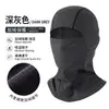 Mascarilla facial y calentador de cuello para protección solar en bicicleta, engrosados para otoño e invierno, cálidos y a prueba de viento, cubierta facial protectora unisex para exteriores y gorro a prueba de frío