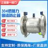 LHS743X-16P acero inoxidable CC baja resistencia antiretorno antiretorno dn100