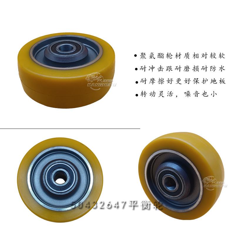 50432647平衡轮-1.jpg