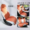 Adecuado para Cojines de Asiento Especiales para Geely Galaxy M7, Fundas de Asiento Universales para Todas las Estaciones, Fundas de Asiento Ventiladas de Gamuza Semi-Cubiertas