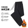 Calças Casuais com Forro de Fleece Outono/Inverno 2025 para Homens, Calças Jogger de Moletom, Calças Retas Largas com Bolsos Simples e Zíper